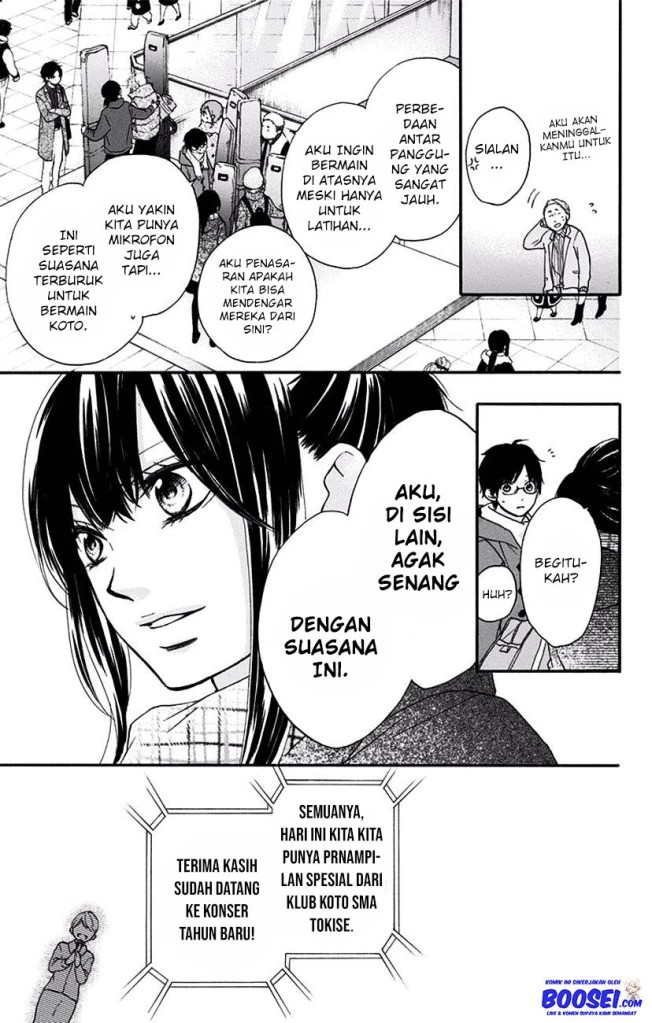 Kono Oto Tomare!
